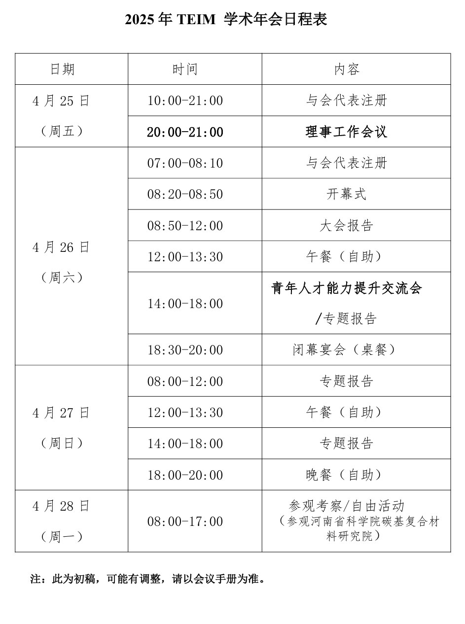 d673d984a5a8656bfe9b000b36a3c7d.png